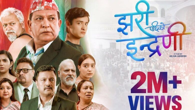 Jhari Pachhi Ko Indreni Full Movie Now on YouTube – Watch Nepali Social Drama Online