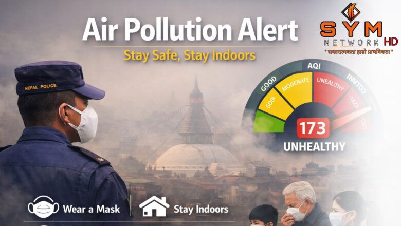 Nepal Police Warns Public as Air Pollution Rises in Kathmandu