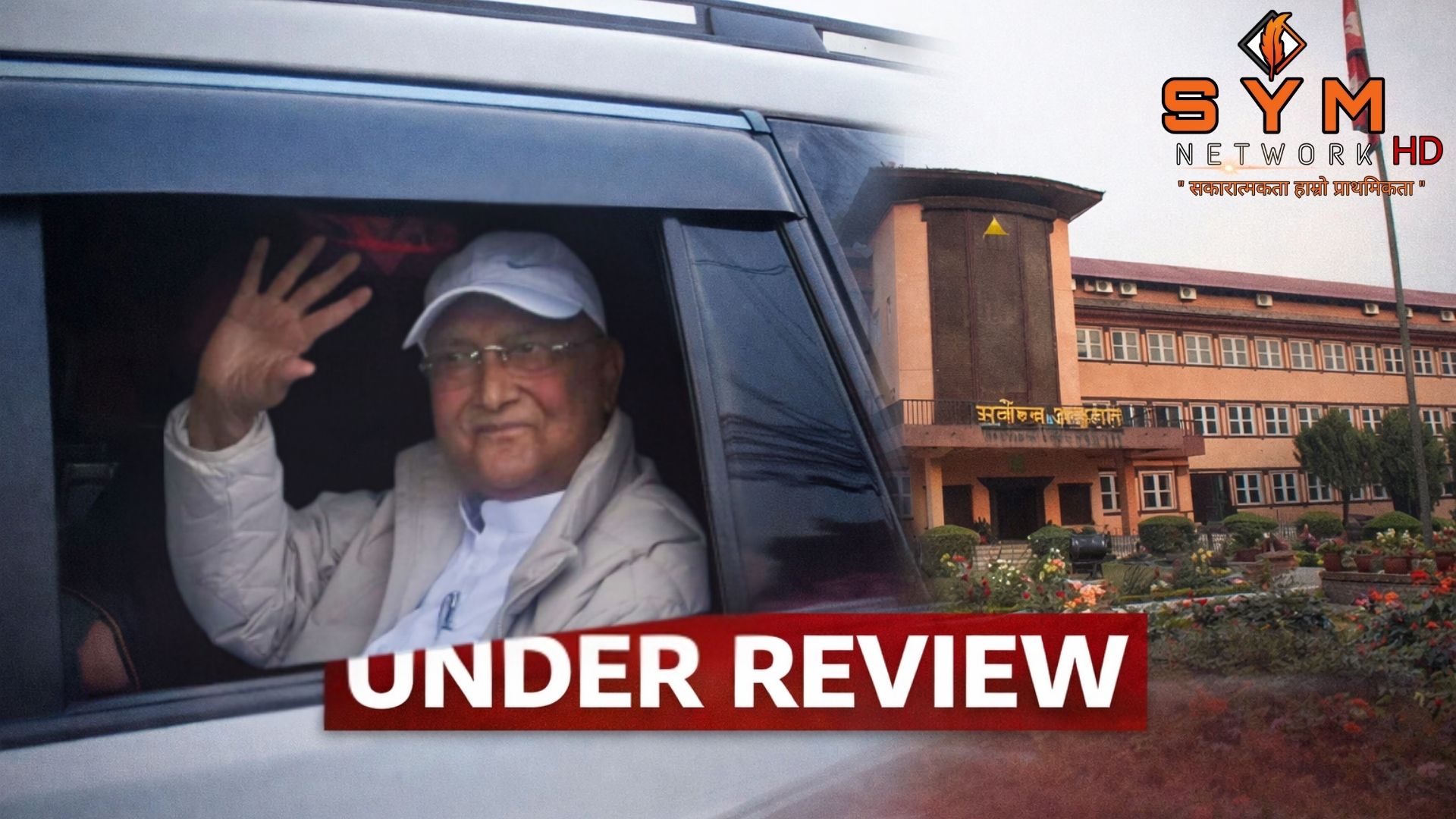 📰 Top Court Questions Government Over Detention of Former PM