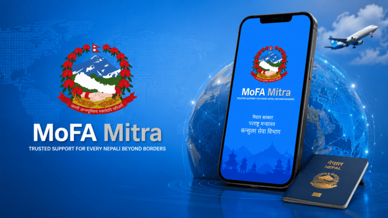 Nepal Launches ‘MOFA Mitra’ App for Citizens Abroad 🌍📱
