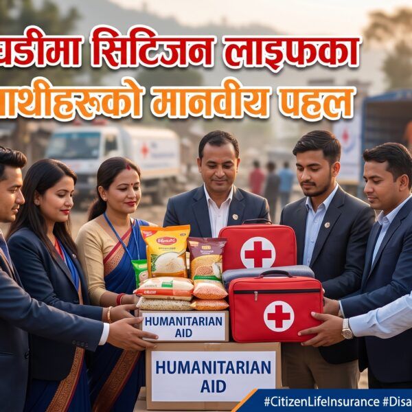 विपद्को घडीमा सिटिजन लाइफका एजेन्सी साथीहरूको मानवीय पहल
